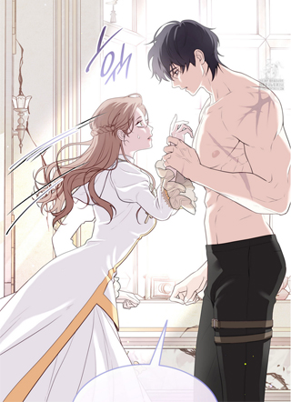 疯狗少爷养成记 截图2