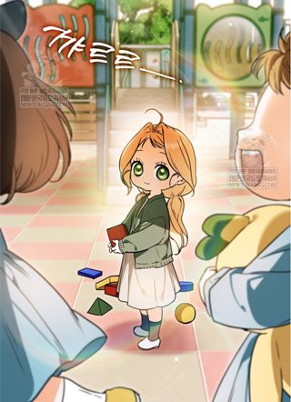 神力宝宝找爸爸 截图1