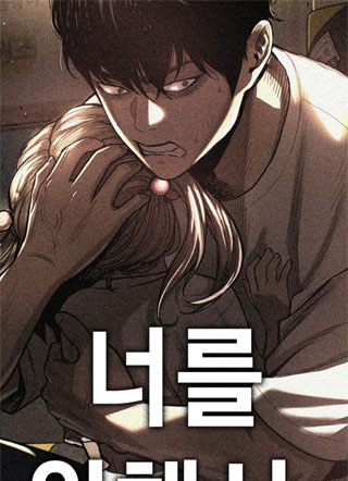 私债之间 截图3