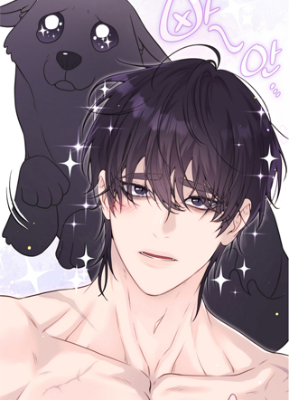 疯狗少爷养成记 截图0