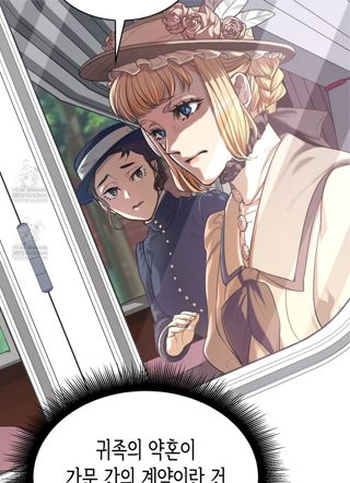 若想占有我 截图2