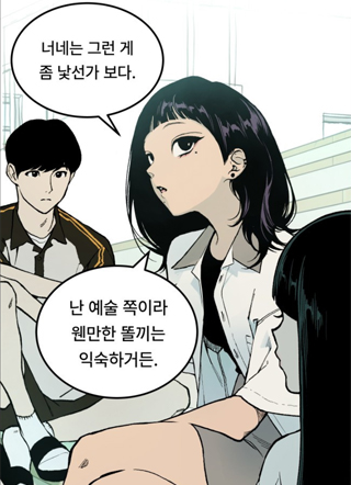 大冒险游戏 截图3