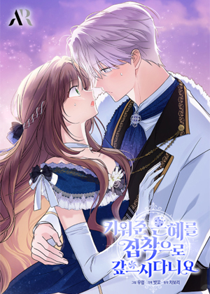 居然用执念报答养育之恩