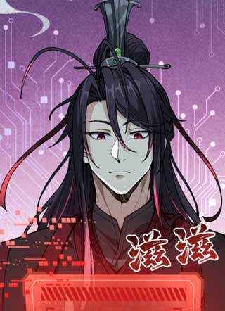 仙子不仁，那就沦为鼎炉吧！ 截图3