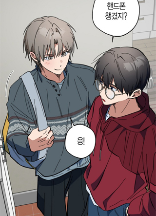 坦率而大胆 截图3