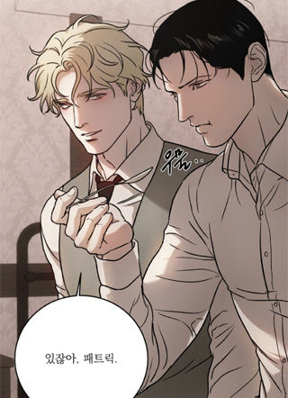 Fallback Room 截图2