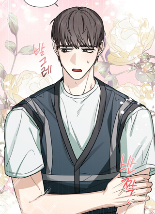 苦力罗曼史 截图1