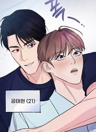 我把朋友都睡了 截图2