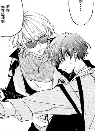 Vtuber君渴望青梅竹马 截图3