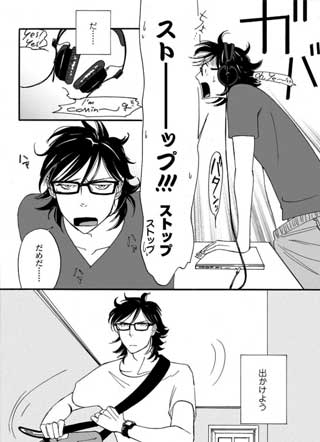 绅士之雅在于犯错 截图1