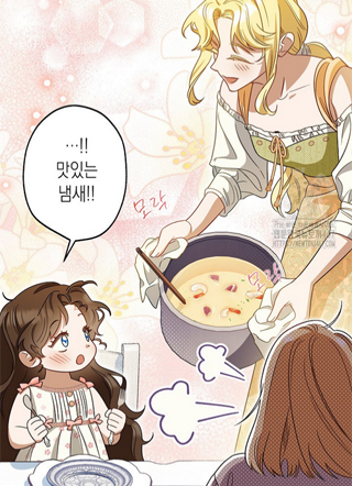 成为了疲敝逆后宫男主们的小姨子 截图2