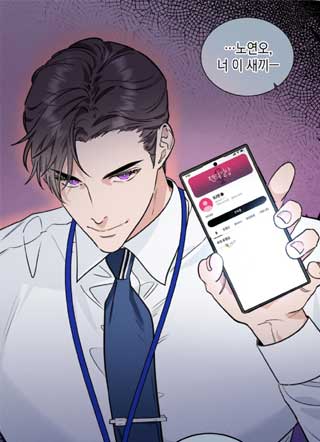 表里不一的前辈 截图2