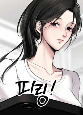 婚姻诈骗 截图2