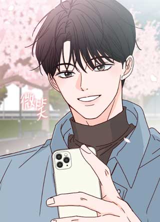 我的恋爱干预者 截图3