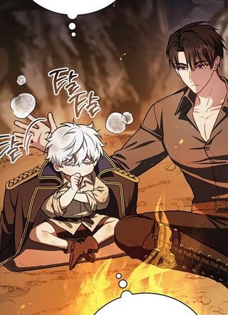 老幺隐藏了很多秘密 截图2