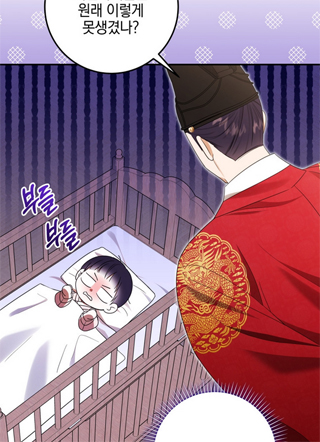 转生弃儿小公主 截图2