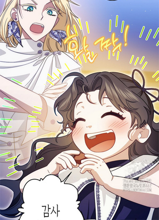 成为了疲敝逆后宫男主们的小姨子 截图1