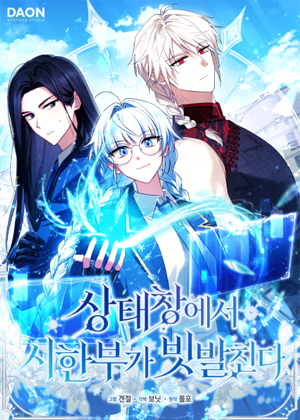 状态栏不断弹出限时警报