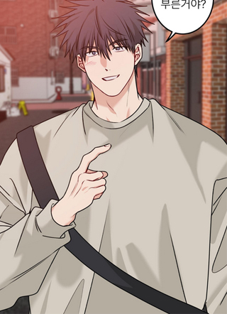 假装的关系 截图2