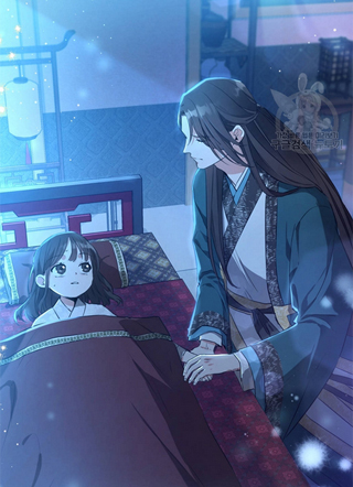 武林世家轻视的孙女 截图1