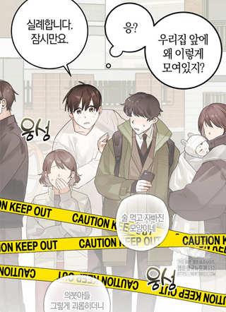 新人即是千万影帝 截图2