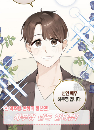 新人即是千万影帝 截图1