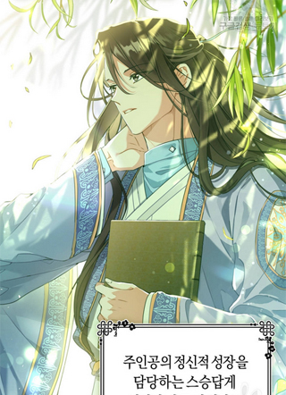 武林世家轻视的孙女 截图2