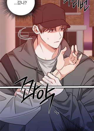 假装的关系 截图1