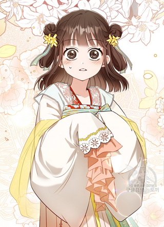 武林世家轻视的孙女 截图3