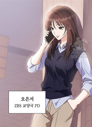 爱情绿灯 截图0