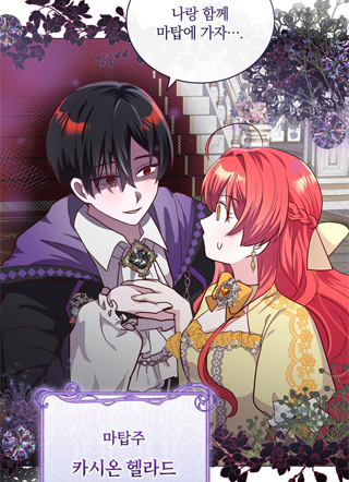 没有恋爱的幸福结局 截图2