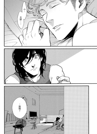 亲爱的帽客先生 截图3