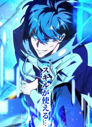 全能陷阱大师 截图3