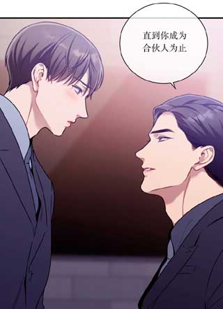 No Moral第三季 截图3