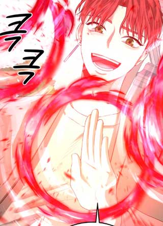 米德乌特 截图1