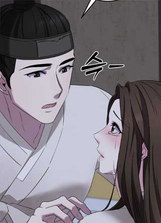 书生寡妇和鬼怪 截图0