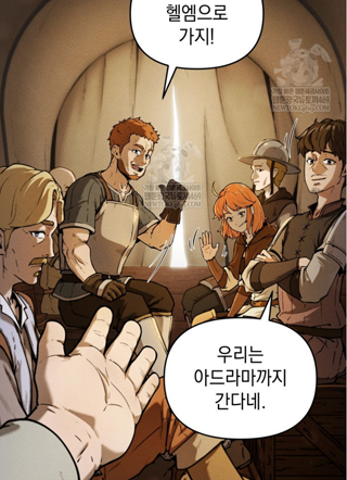 地下城美食家 截图2