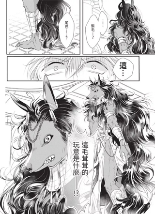 惹人怜爱的长毛 截图1