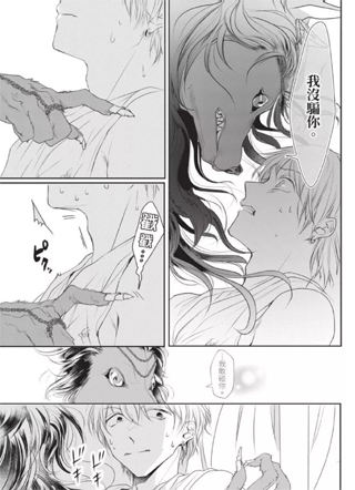 惹人怜爱的长毛 截图2