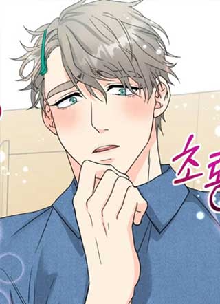 爱情限时配 截图2