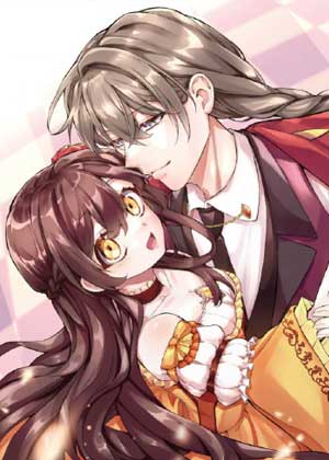 恶役王女与不隐藏的隐藏角色～与你同在光芒照耀的世界～