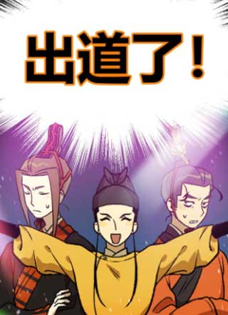 冥日之星 截图2