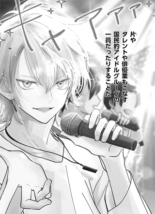 三兄弟的家常事 截图2