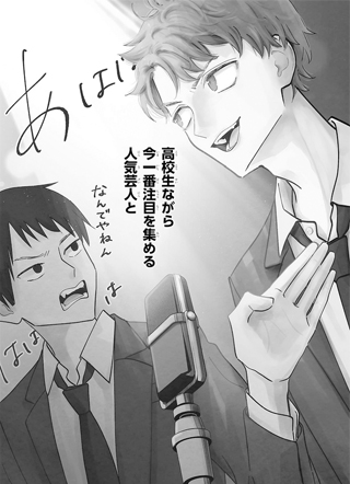 三兄弟的家常事 截图1