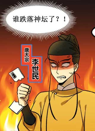 冥日之星 截图1