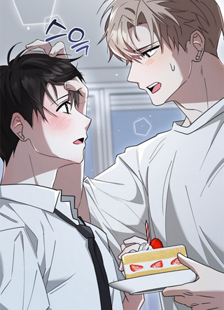 Incubus Days 截图1