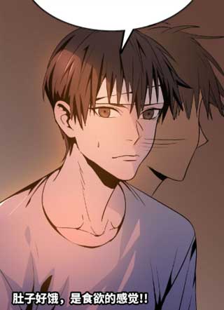 修仙大佬异世界开小号 截图1