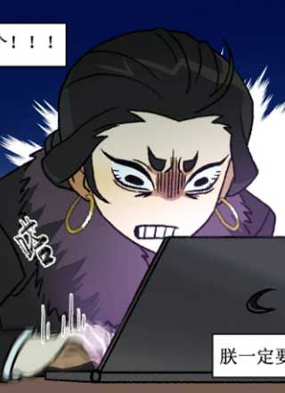 冥日之星 截图3