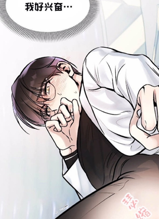 Galateos Project 截图3