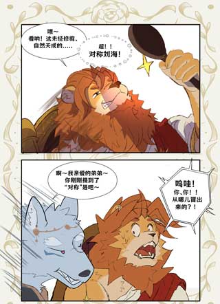 星界也有大灾难 截图2